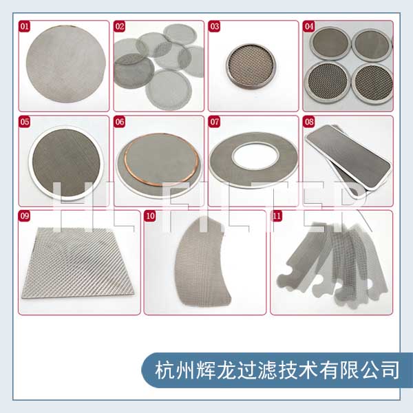 包邊過濾網片的來源（介紹包邊過濾網片的材質）